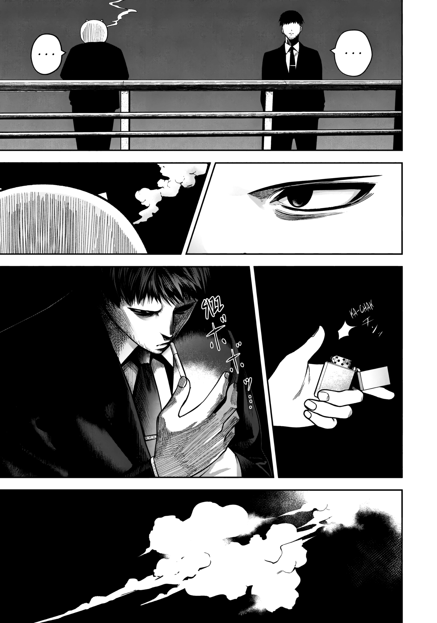 Rocopon Vol. 2 Ch. 10 第15页