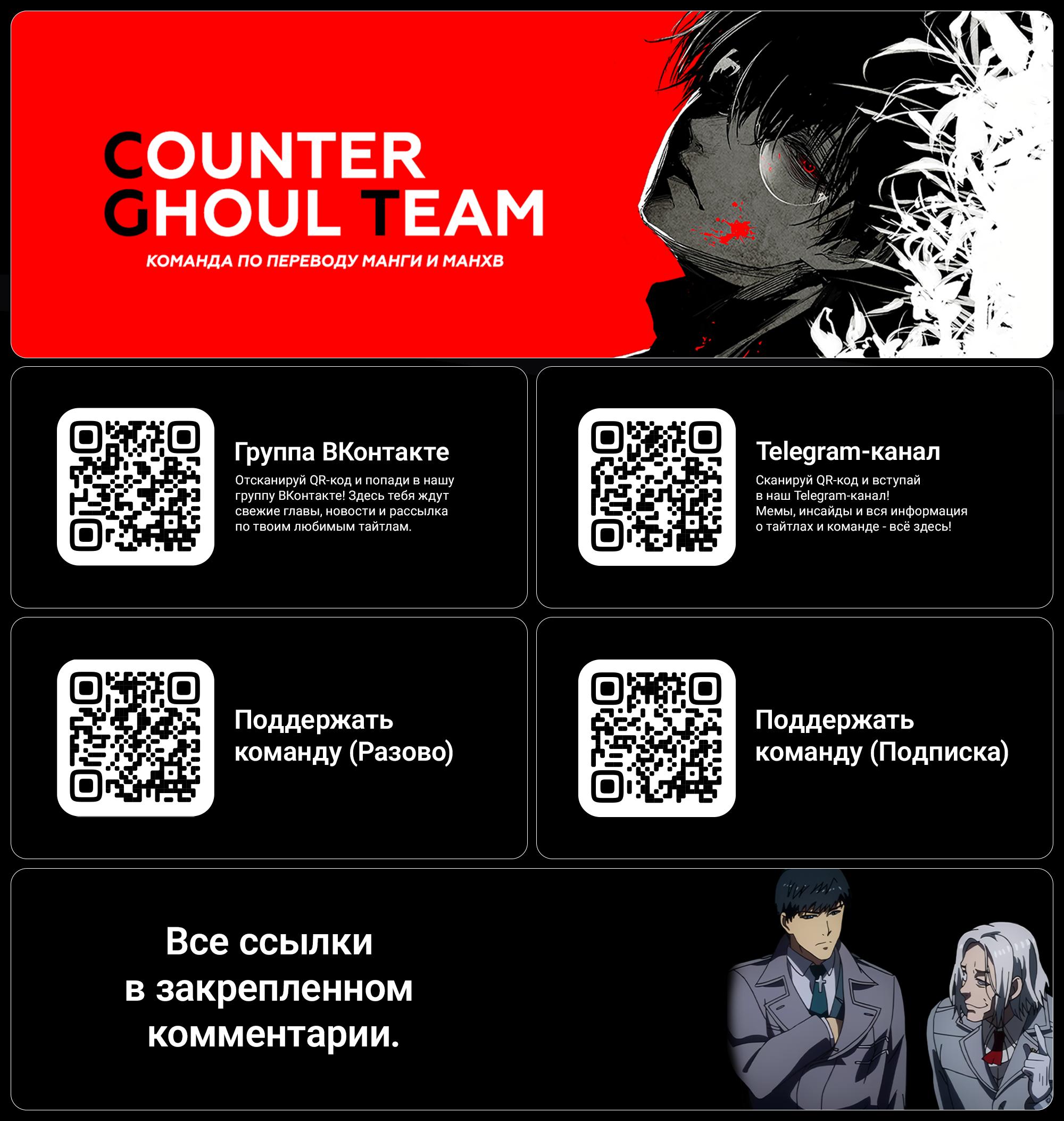 Rocopon Vol. 2 Ch. 10 第19页