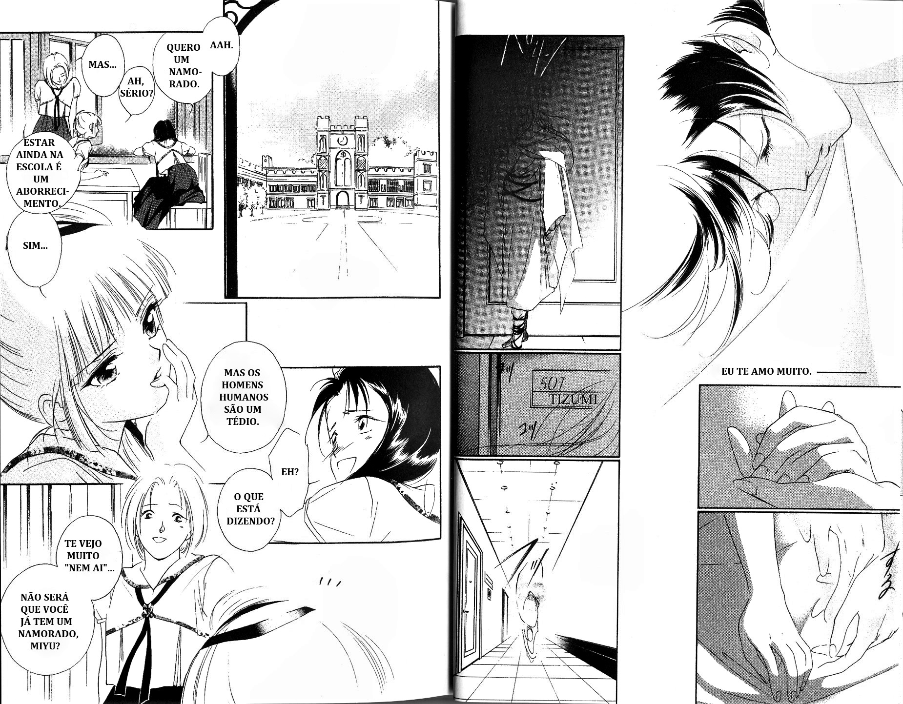 Vampire Princess Miyu Vol. 4 Ch. 1 第12页