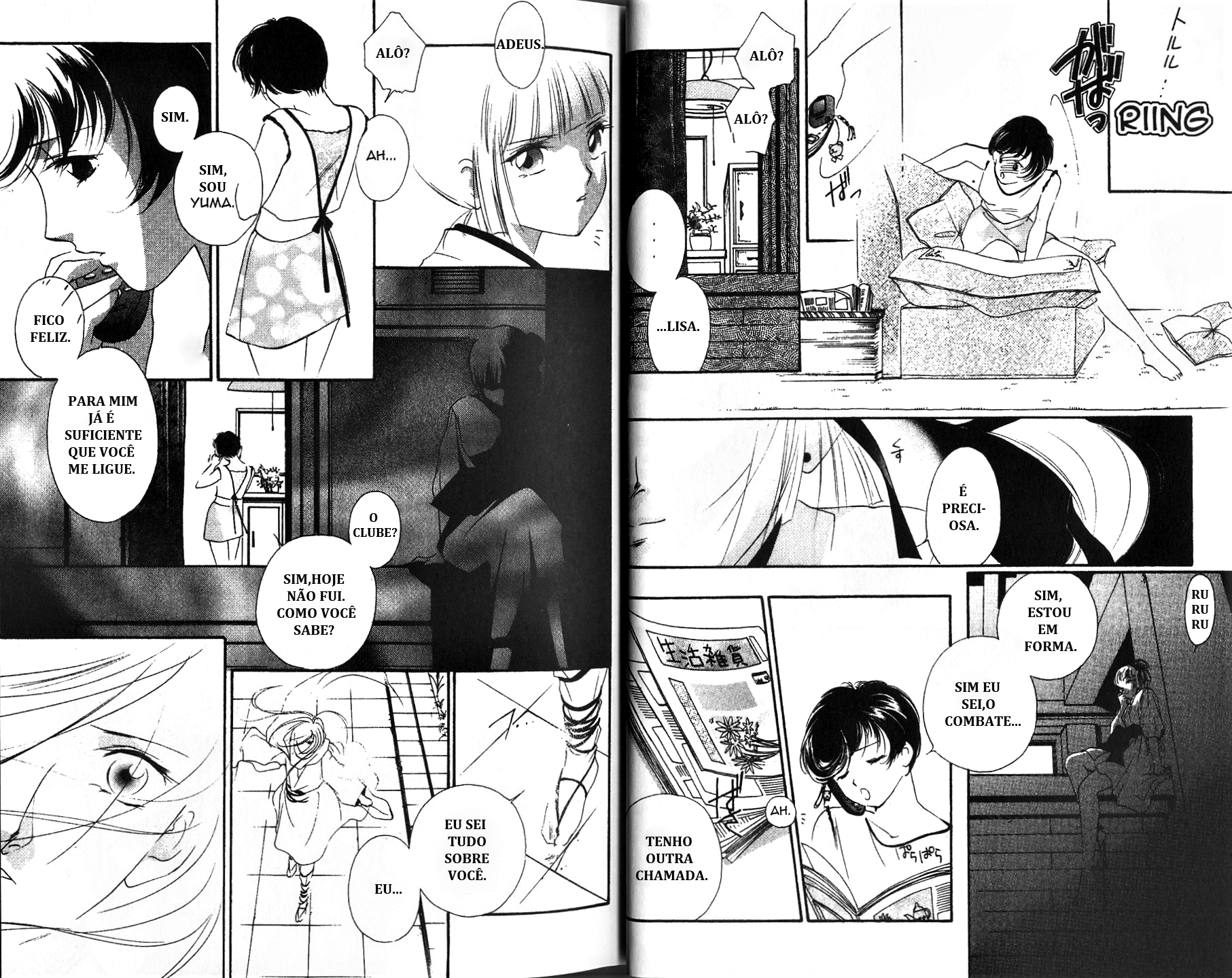 Vampire Princess Miyu Vol. 4 Ch. 1 第17页
