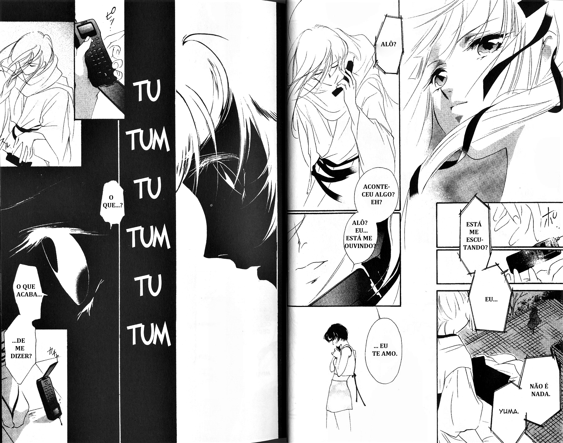 Vampire Princess Miyu Vol. 4 Ch. 1 第18页