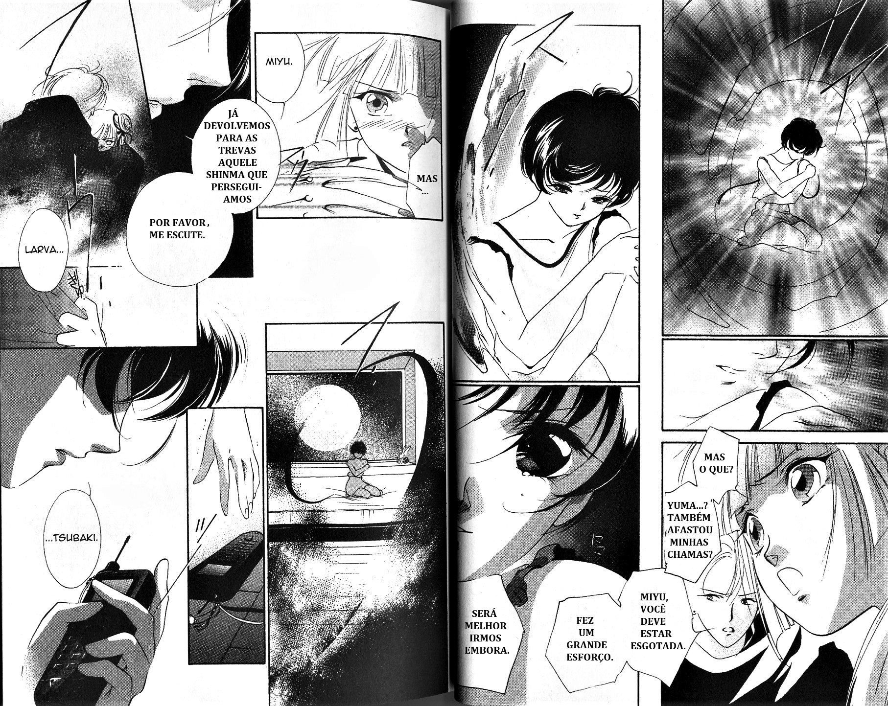 Vampire Princess Miyu Vol. 4 Ch. 1 第31页