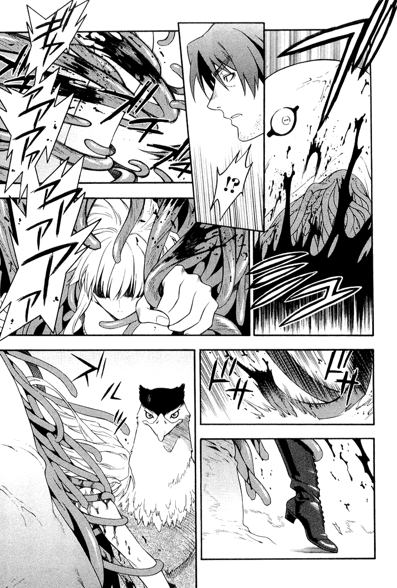 Endless Eden The Red book 第7页