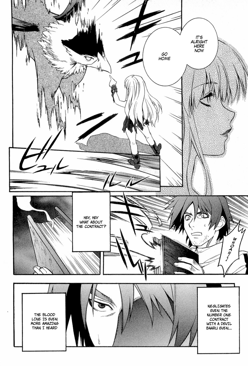 Endless Eden The Red book 第10页