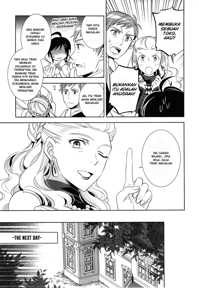 Isekai de Café wo Kaiten Shimashita Vol. 1 Ch. 3 第19页