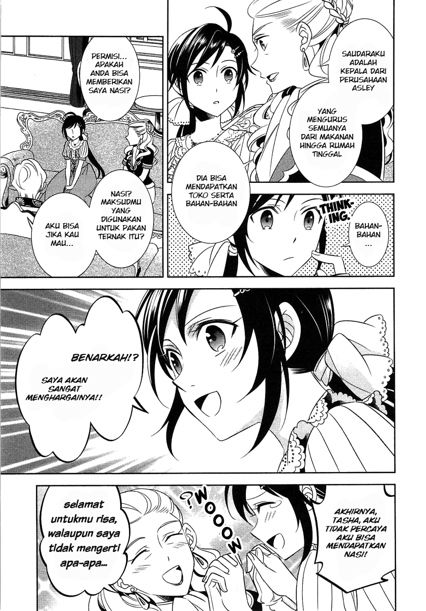 Isekai de Café wo Kaiten Shimashita Vol. 1 Ch. 3 第23页