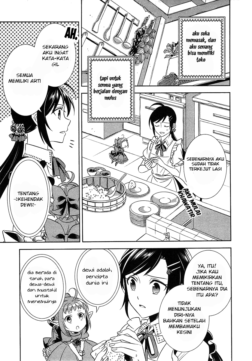 Isekai de Café wo Kaiten Shimashita Vol. 1 Ch. 3 第27页