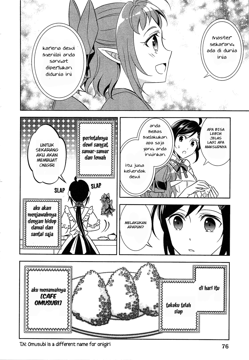 Isekai de Café wo Kaiten Shimashita Vol. 1 Ch. 3 第28页