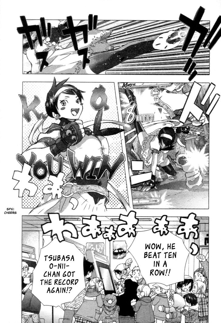 Yuki ni Tsubasa Book 1, 1st Song: "Just the Two of Us" 第23页