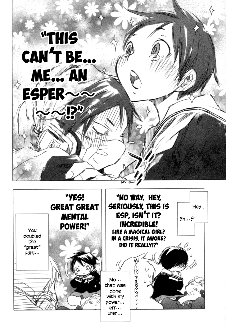 Yuki ni Tsubasa Book 1, 1st Song: "Just the Two of Us" 第45页
