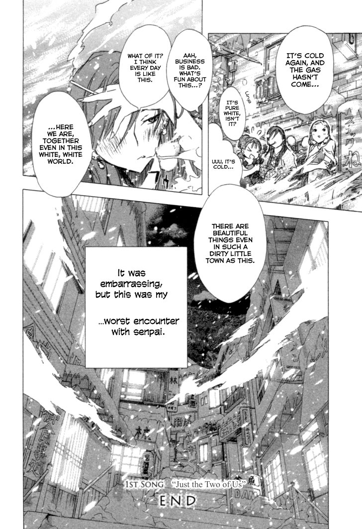 Yuki ni Tsubasa Book 1, 1st Song: "Just the Two of Us" 第53页
