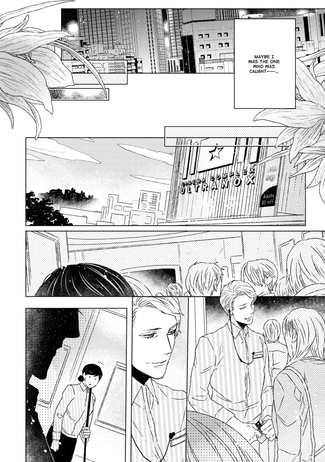 Hakidame to Tsuru Vol. 1 Ch. 6 第15页
