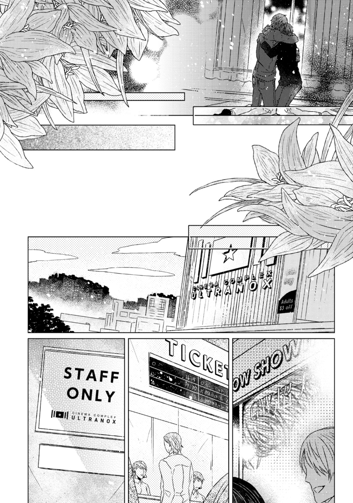 Hakidame to Tsuru Vol. 1 Ch. 6 第37页
