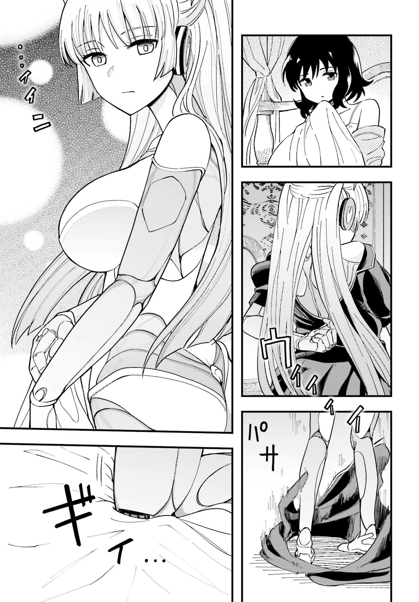 Daddy's Sexy Doll A World for Two 第19页