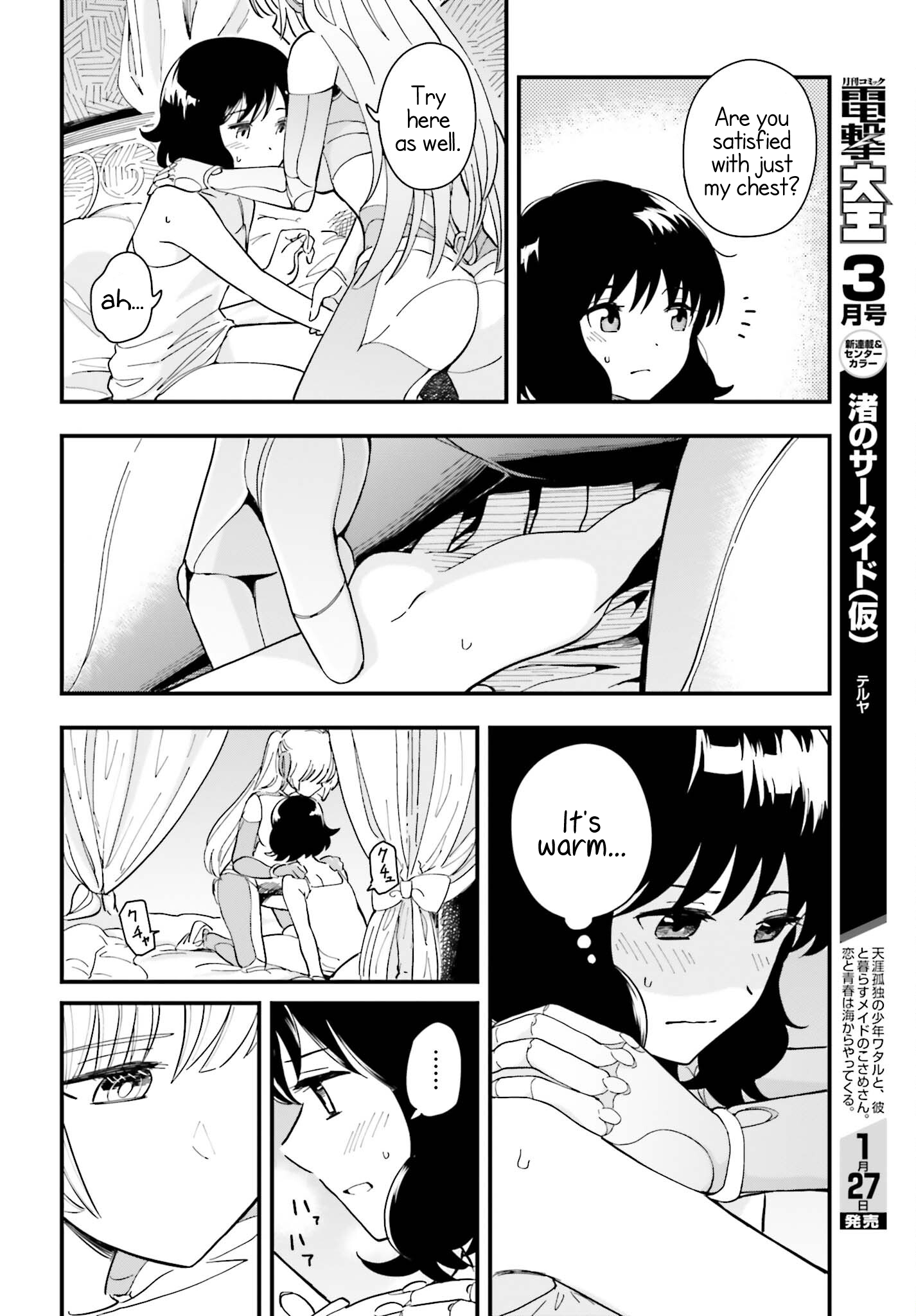 Daddy's Sexy Doll A World for Two 第22页