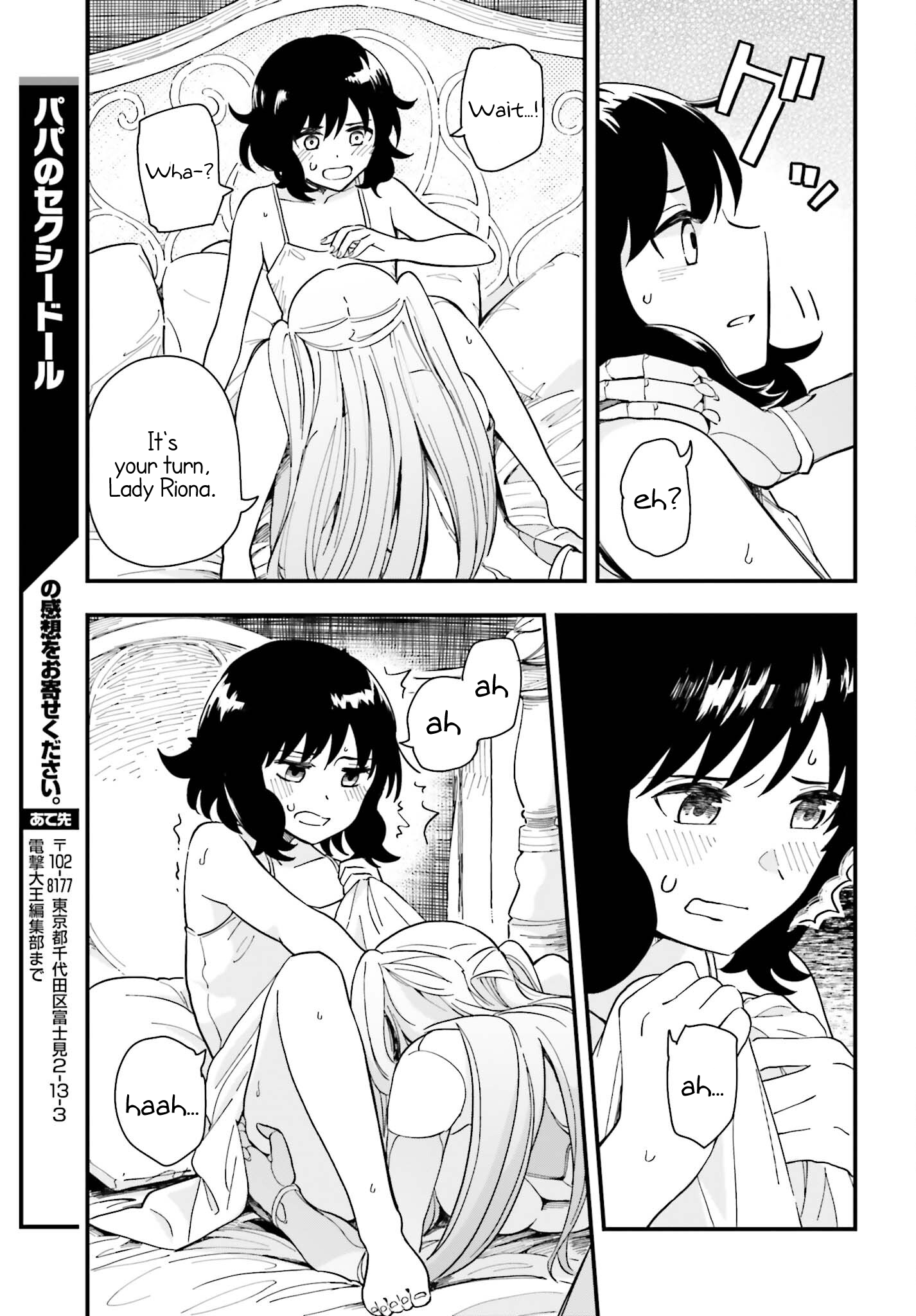 Daddy's Sexy Doll A World for Two 第23页