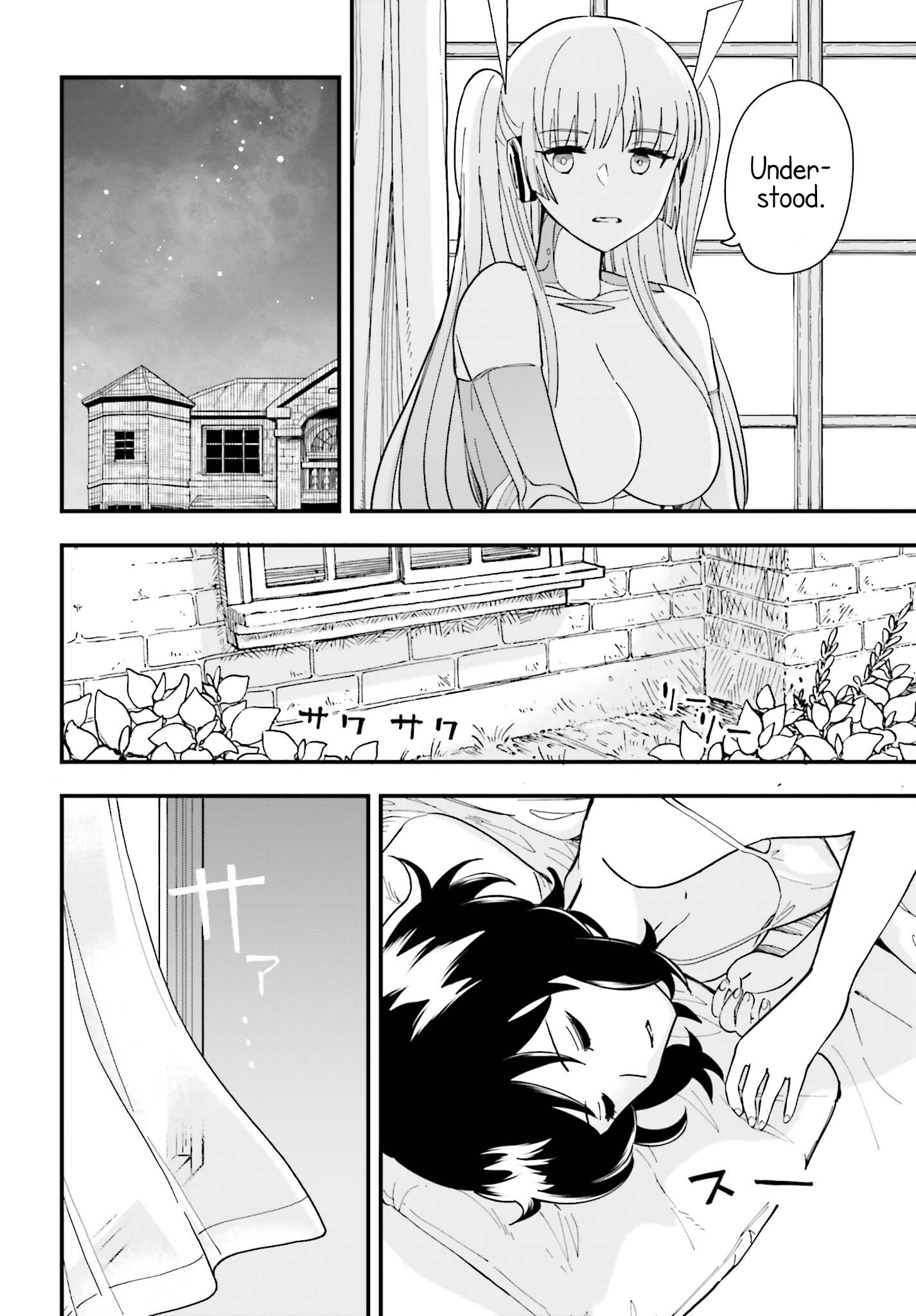 Daddy's Sexy Doll A World for Two 第28页