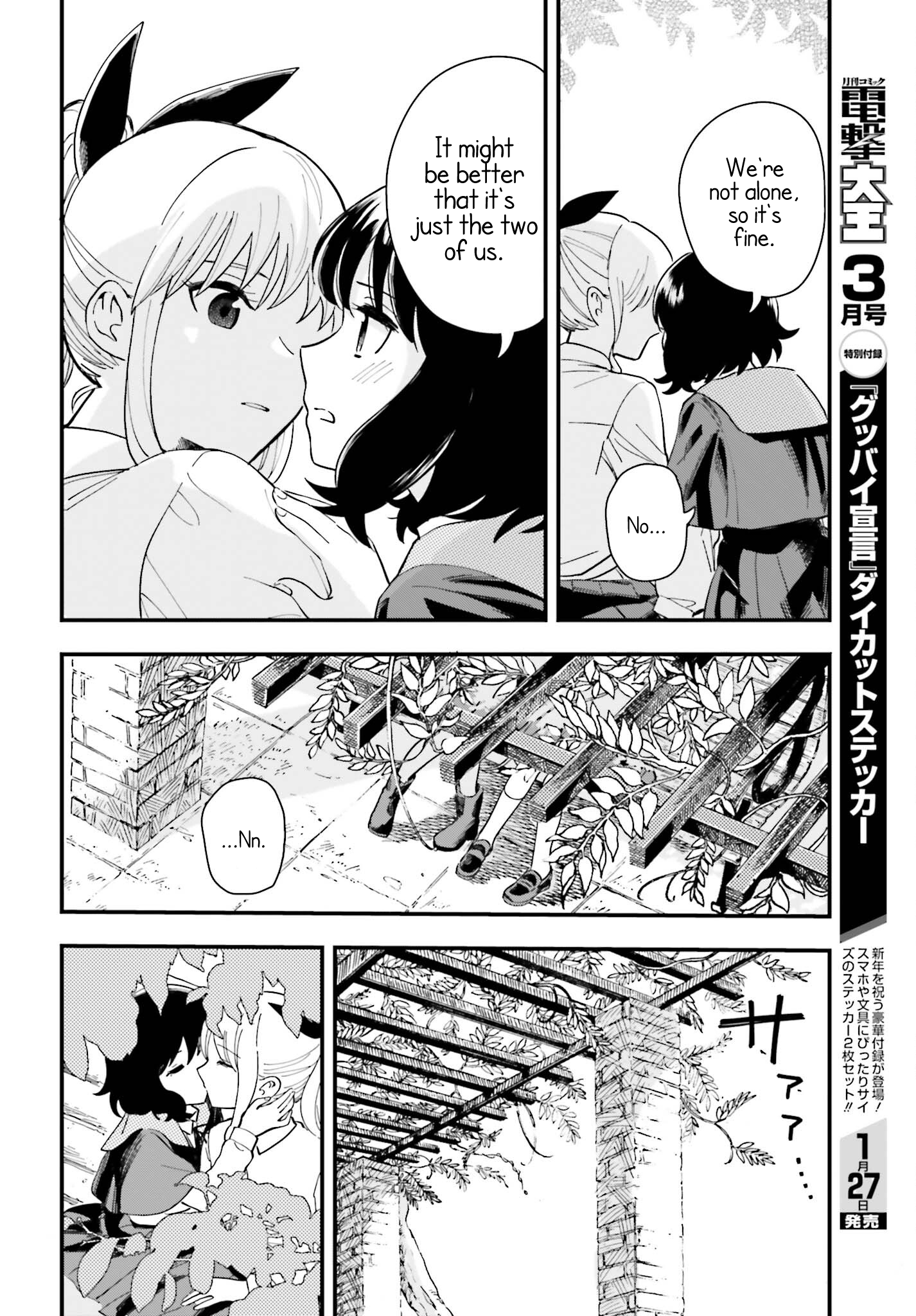 Daddy's Sexy Doll A World for Two 第10页