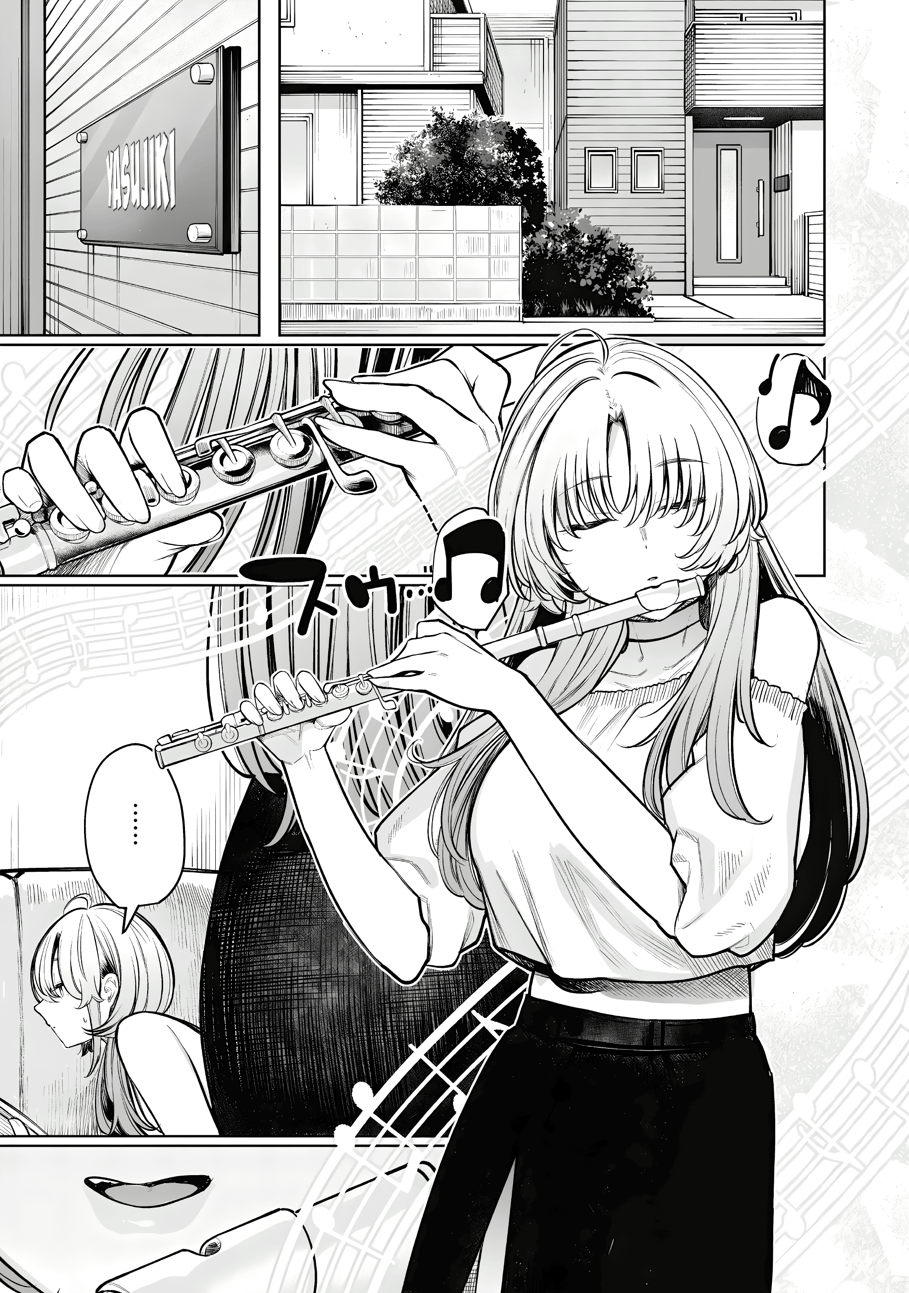Boku wa Ayashii Kimi no Mono 第1页