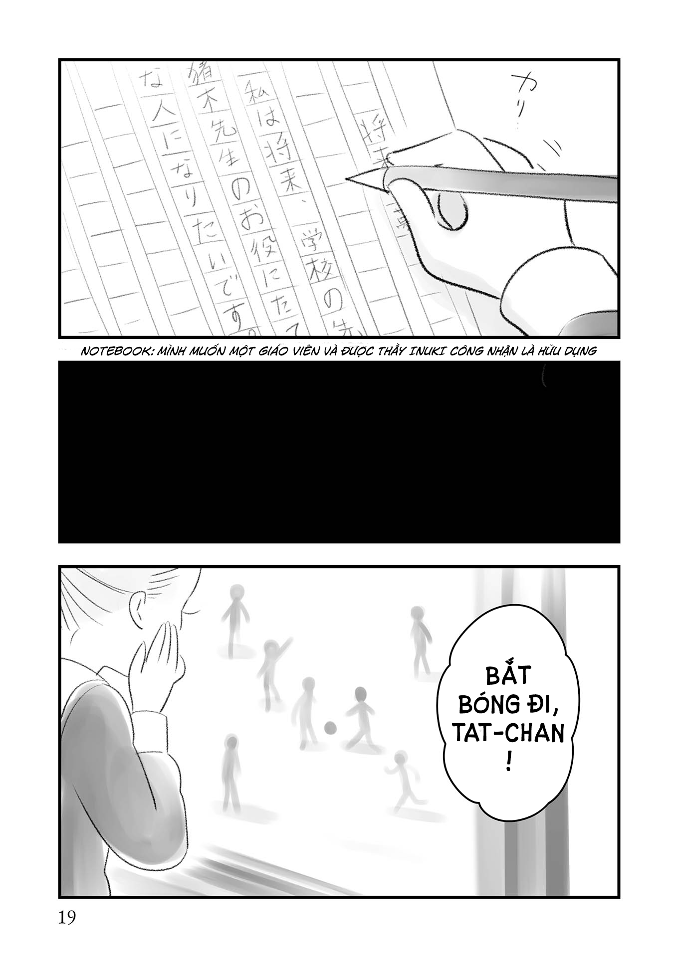 Love and Curse Thời Thơ Ấu 第17页