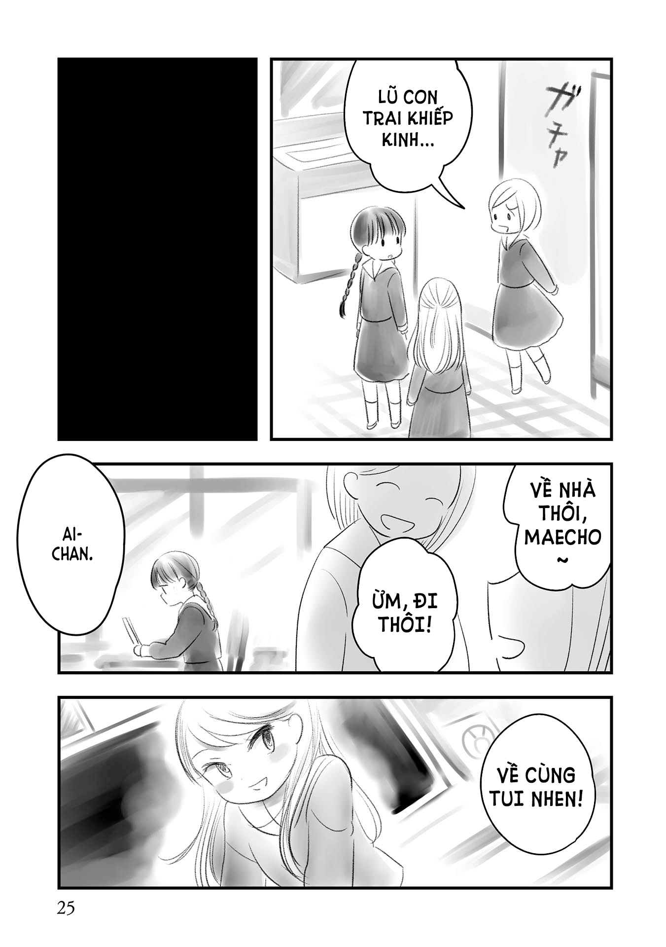 Love and Curse Thời Thơ Ấu 第23页