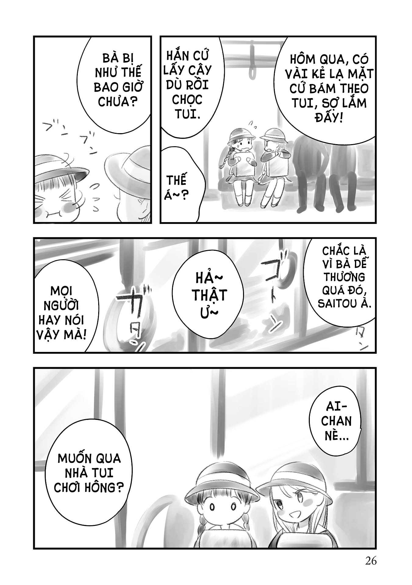 Love and Curse Thời Thơ Ấu 第24页