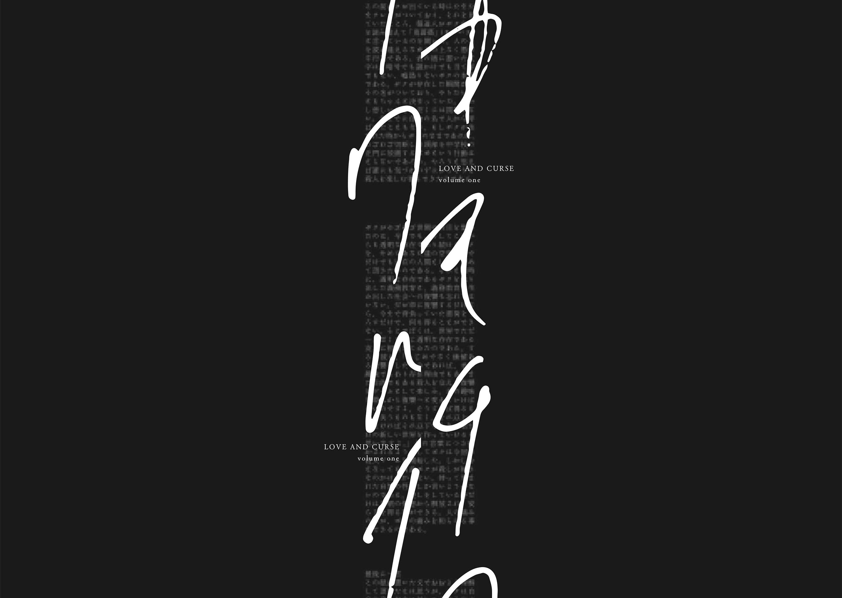 Love and Curse Thời Thơ Ấu 第39页