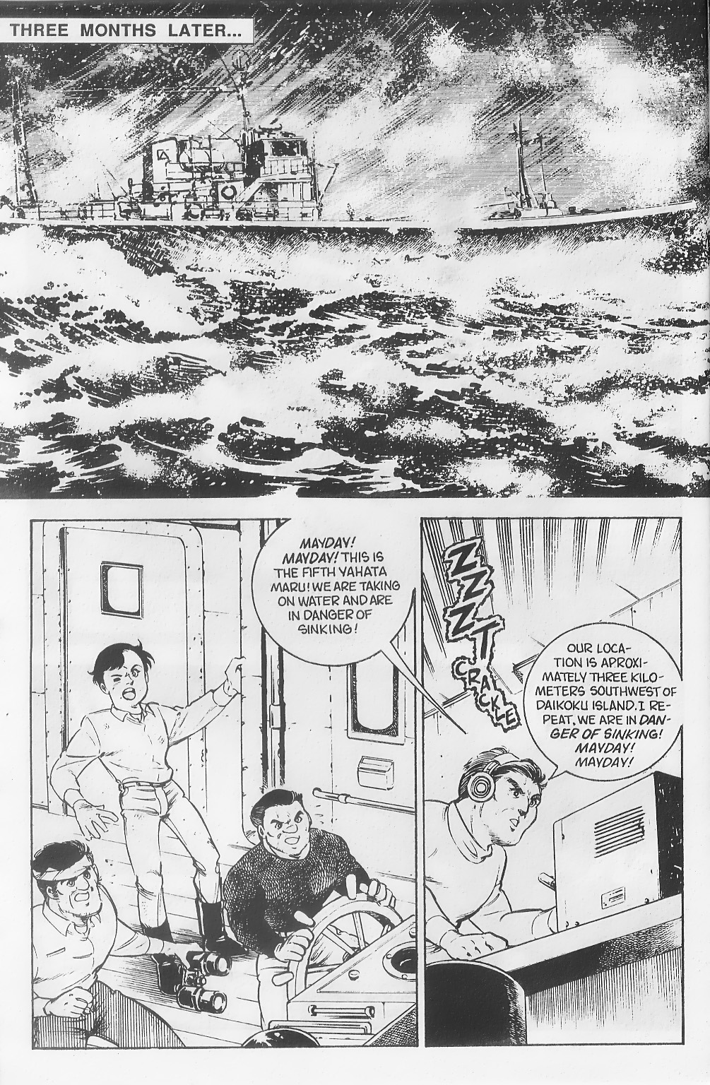 The Return of Godzilla 第7页