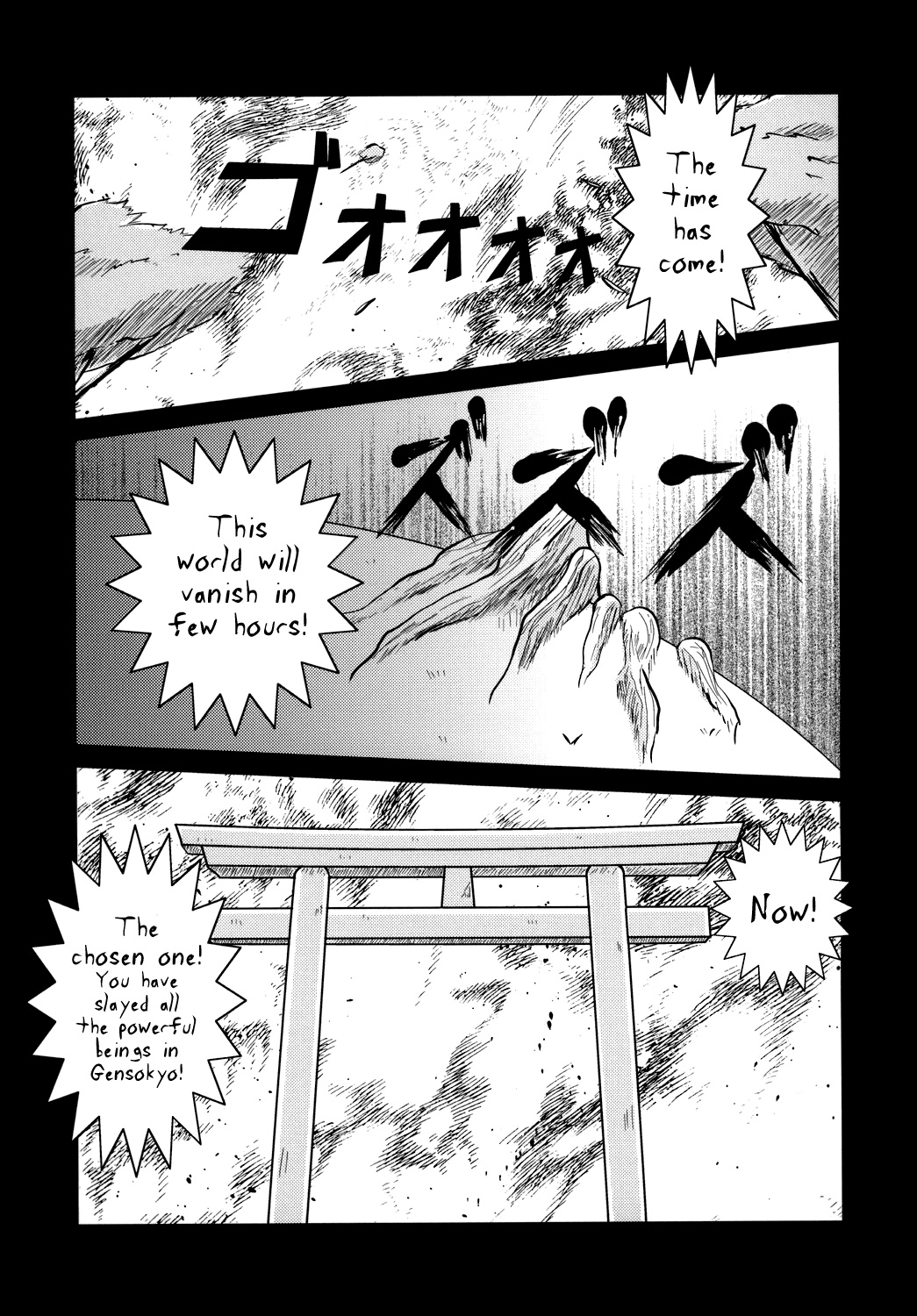 Touhou - Touhou Battle Royale (Doujinshi) 第3页