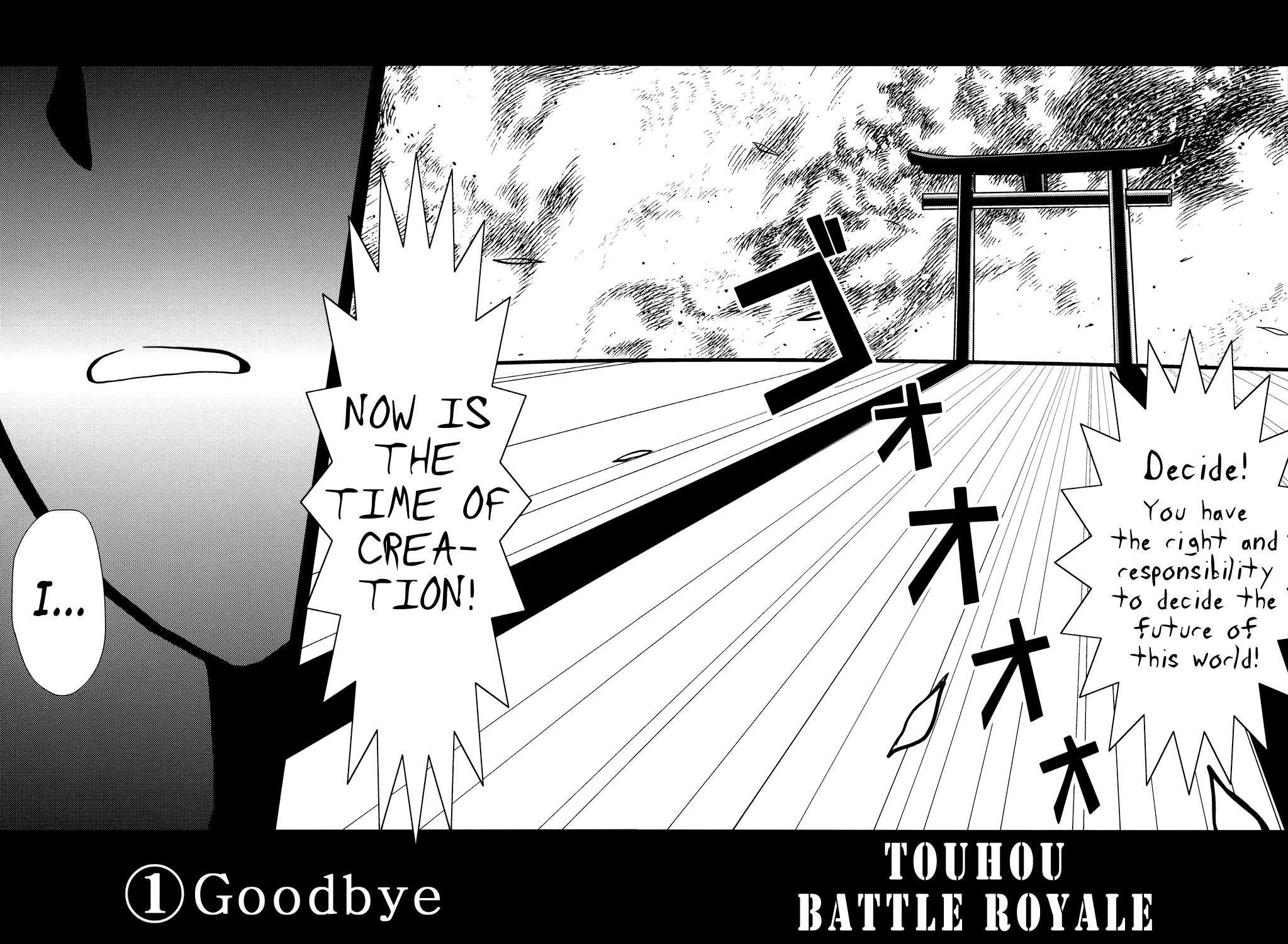 Touhou - Touhou Battle Royale (Doujinshi) 第4页