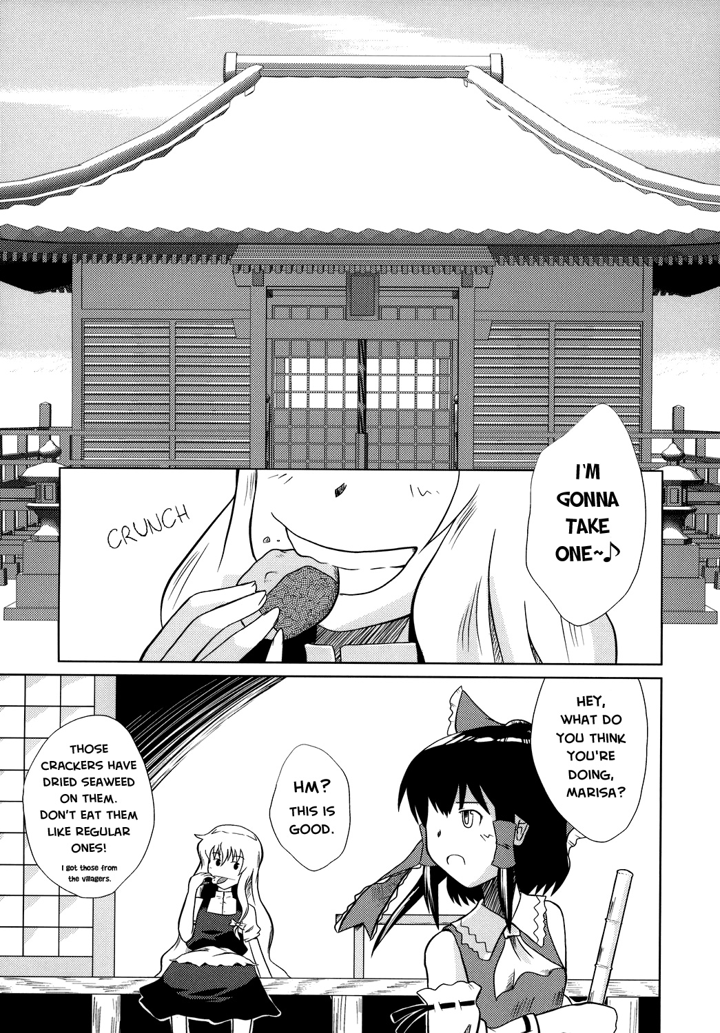 Touhou - Touhou Battle Royale (Doujinshi) 第5页
