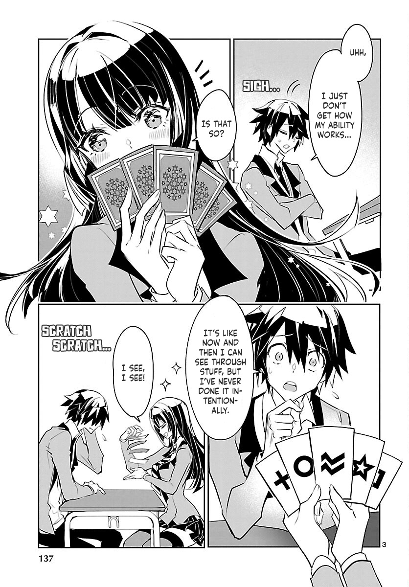 Misumi-san wa Misukasenai Vol. 1 Ch. 2 第5页