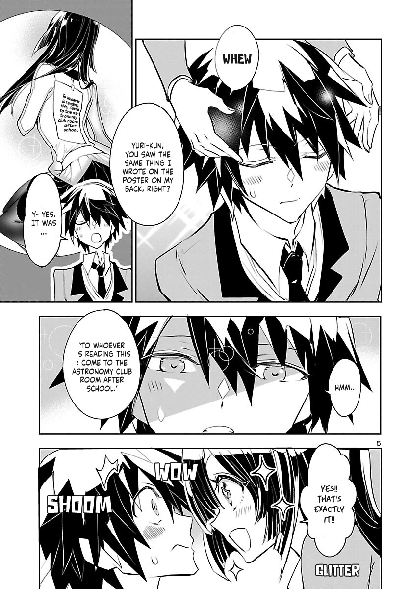 Misumi-san wa Misukasenai Vol. 1 Ch. 2 第7页