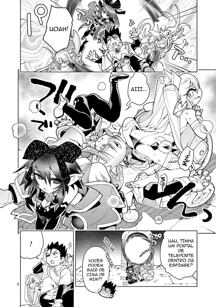 Nukenai Seiken-chan A rainha ancestral e a Imperial 第3页
