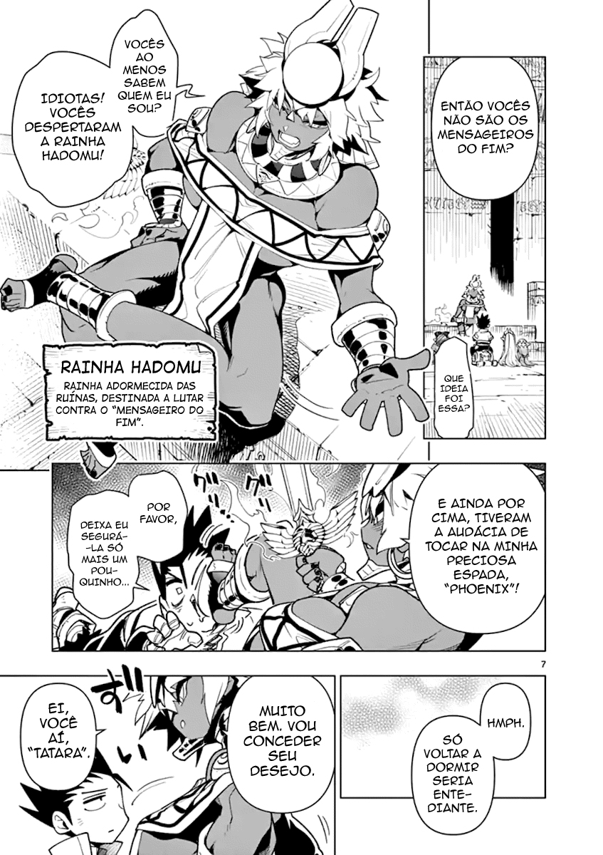 Nukenai Seiken-chan A rainha ancestral e a Imperial 第8页