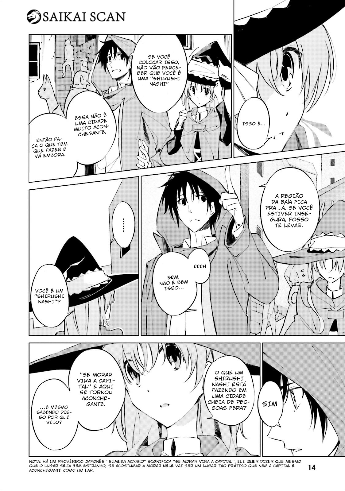 Shuumatsu Nani Shitemasu ka? Isogashii desu ka? Sukutte Moratte Ii desu ka? Neste mundo ensolarado 第16页