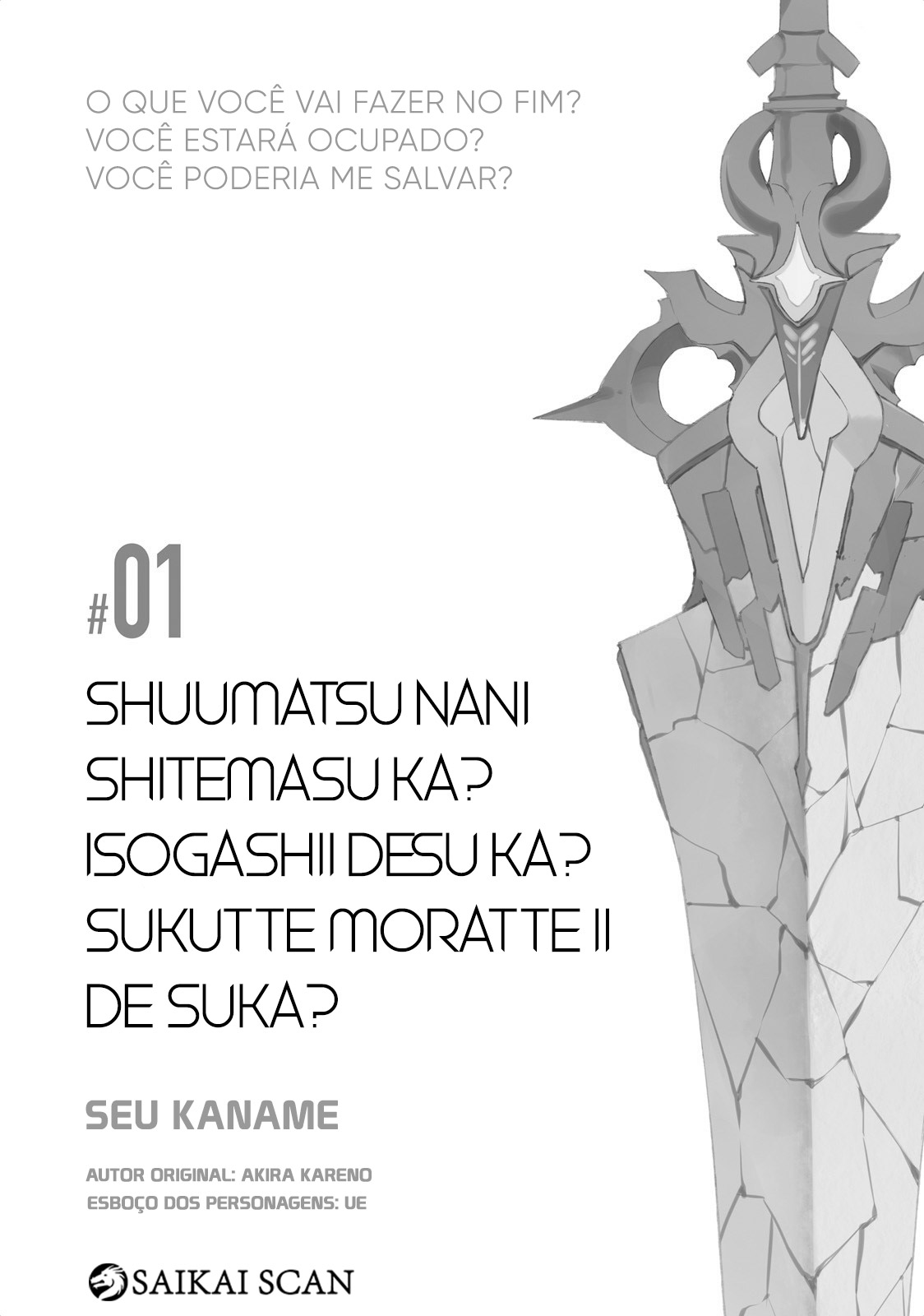 Shuumatsu Nani Shitemasu ka? Isogashii desu ka? Sukutte Moratte Ii desu ka? Neste mundo ensolarado 第7页