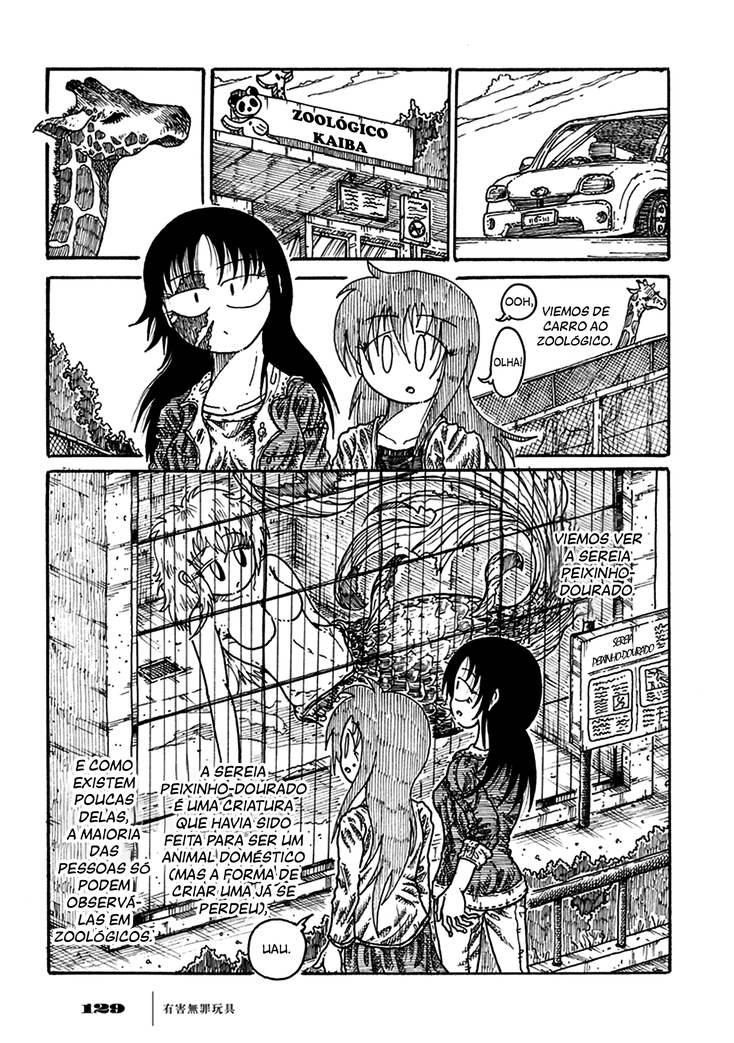 Yuugai Muzai Gangu A Sereia Peixinho-Dourado é um Peixinho-Dourado Sereia 第11页