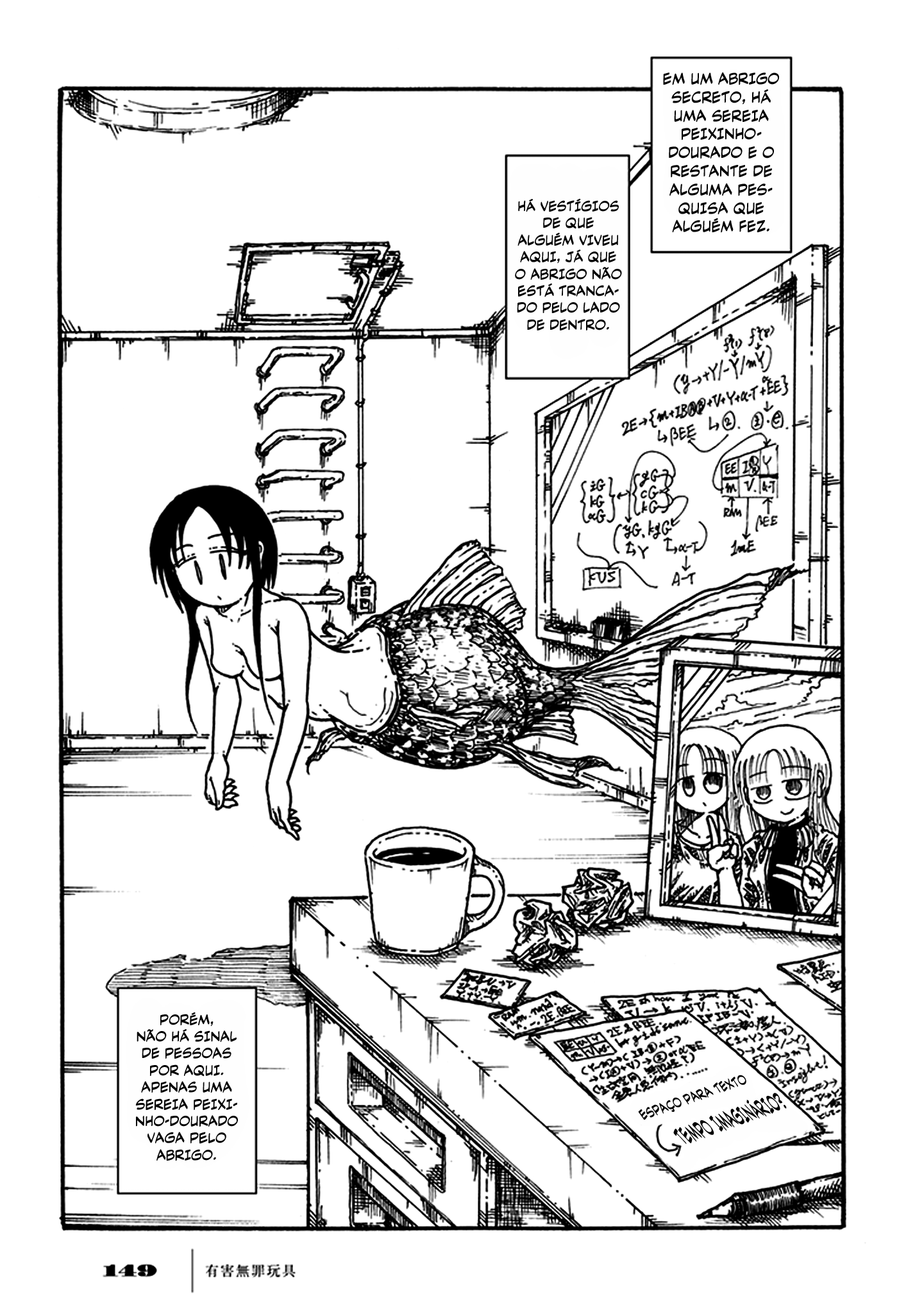 Yuugai Muzai Gangu A Sereia Peixinho-Dourado é um Peixinho-Dourado Sereia 第31页