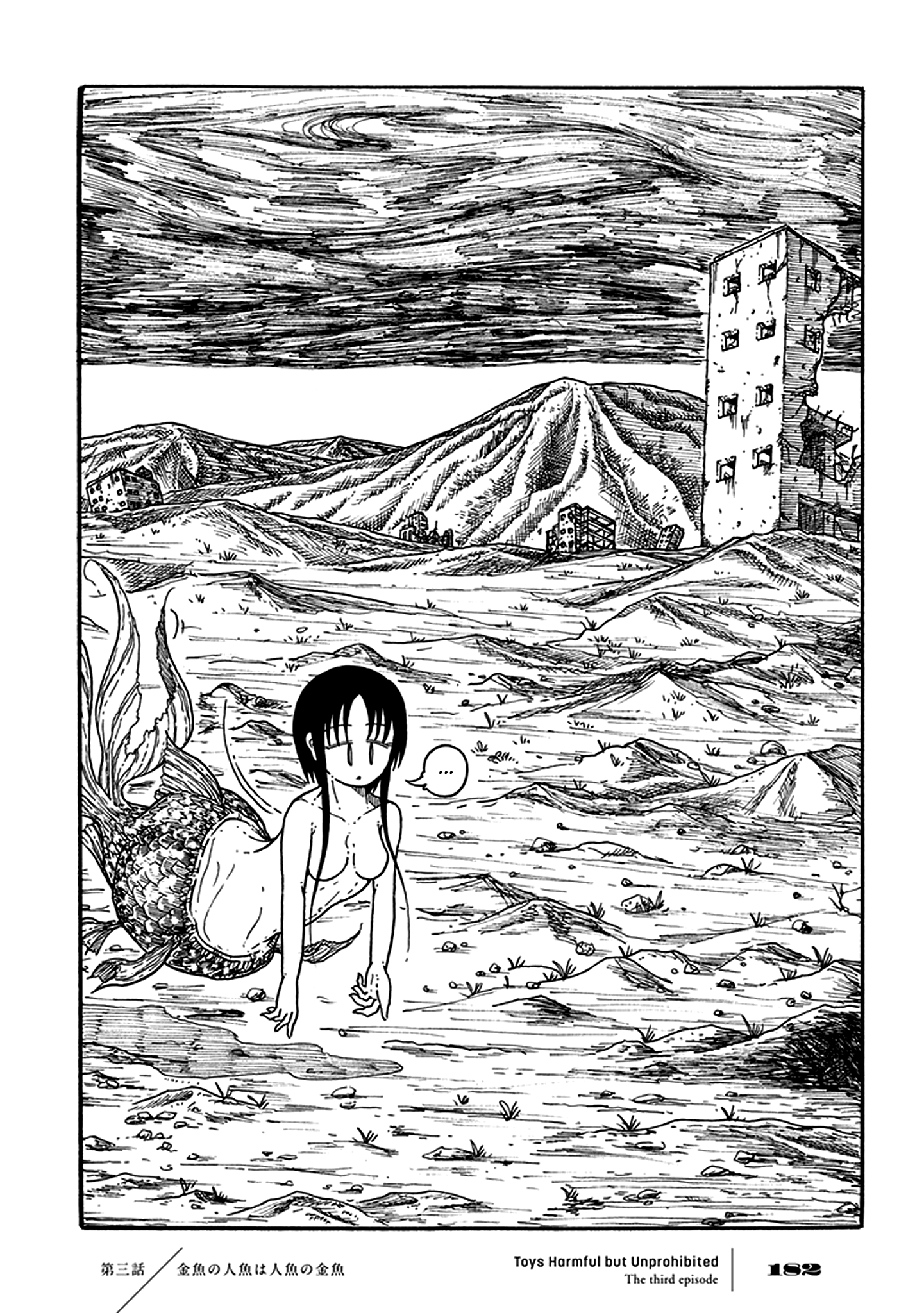 Yuugai Muzai Gangu A Sereia Peixinho-Dourado é um Peixinho-Dourado Sereia 第63页