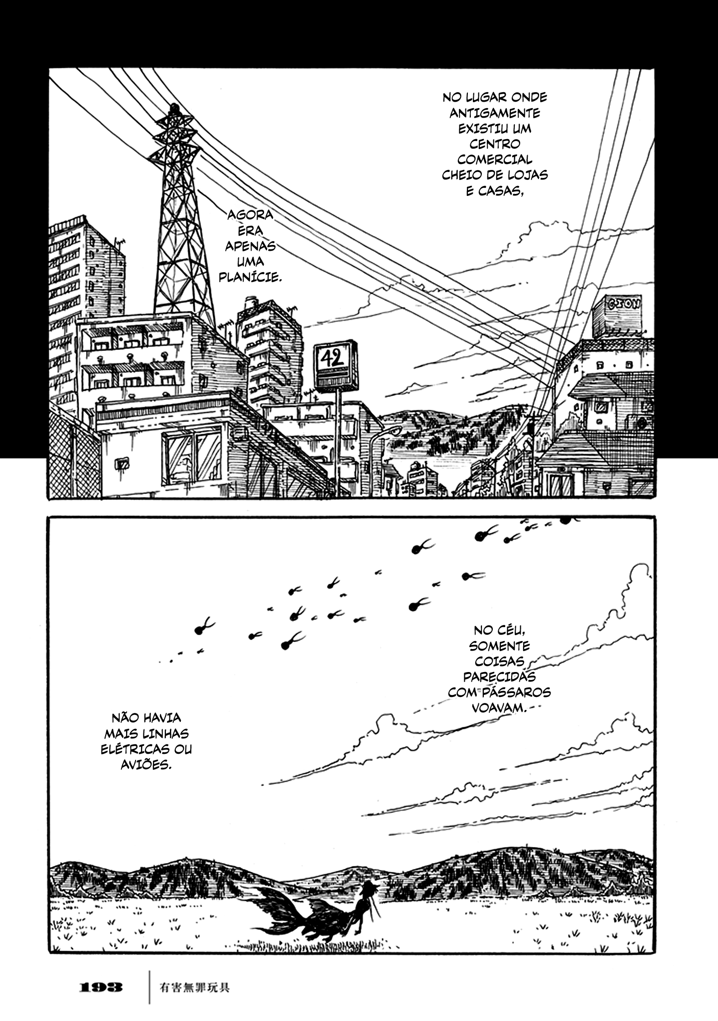 Yuugai Muzai Gangu A Sereia Peixinho-Dourado é um Peixinho-Dourado Sereia 第74页