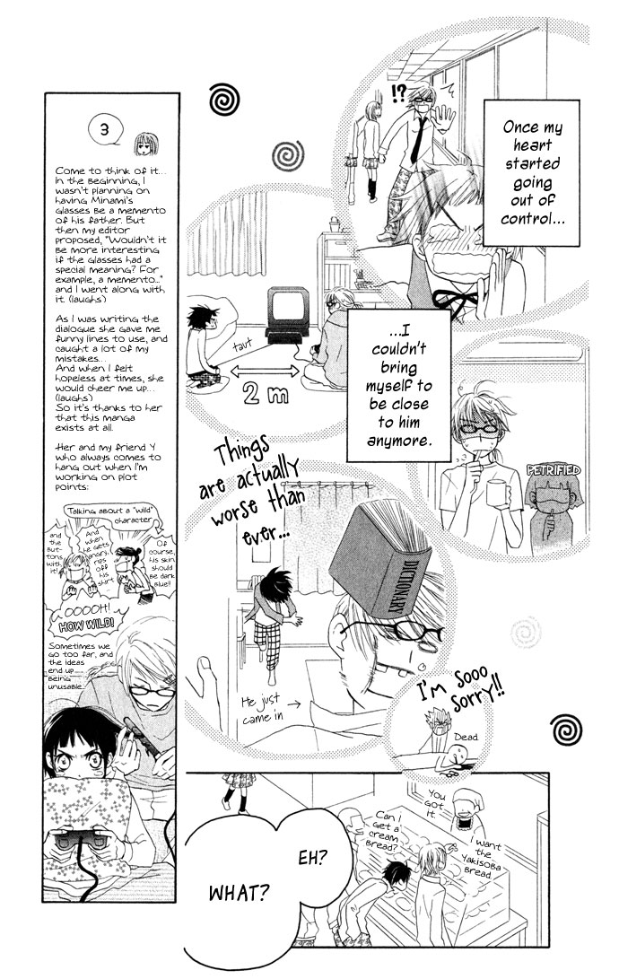 Tonari no Megane-kun. Next To My Four-Eyes ~ Our Blue Sky ~ 第14页