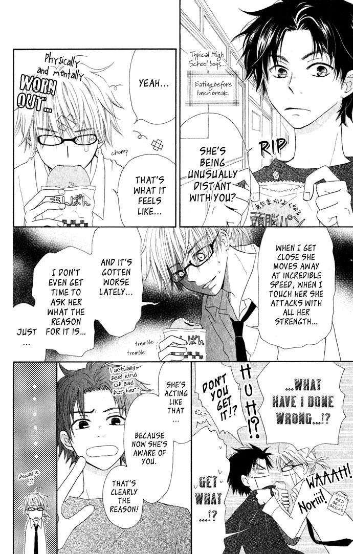 Tonari no Megane-kun. Next To My Four-Eyes ~ Our Blue Sky ~ 第15页