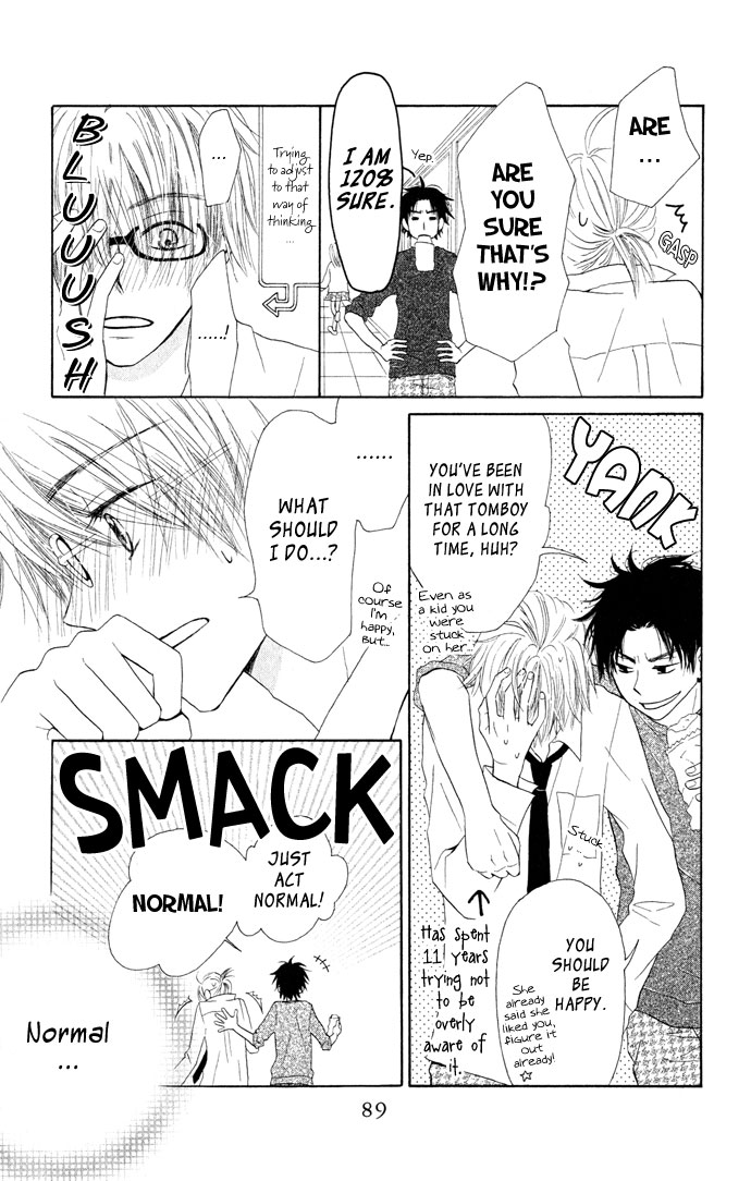 Tonari no Megane-kun. Next To My Four-Eyes ~ Our Blue Sky ~ 第16页