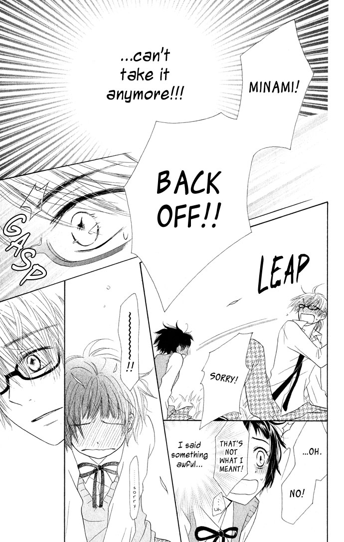 Tonari no Megane-kun. Next To My Four-Eyes ~ Our Blue Sky ~ 第20页