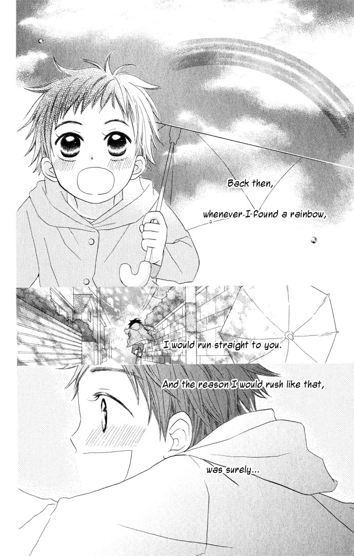 Tonari no Megane-kun. Next To My Four-Eyes ~ Our Blue Sky ~ 第3页
