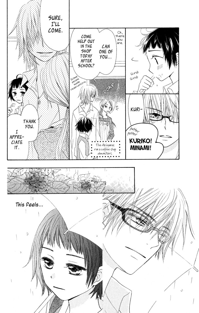 Tonari no Megane-kun. Next To My Four-Eyes ~ Our Blue Sky ~ 第23页