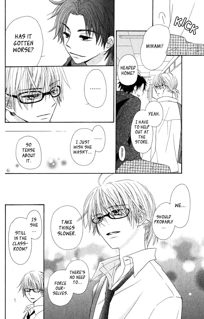 Tonari no Megane-kun. Next To My Four-Eyes ~ Our Blue Sky ~ 第25页