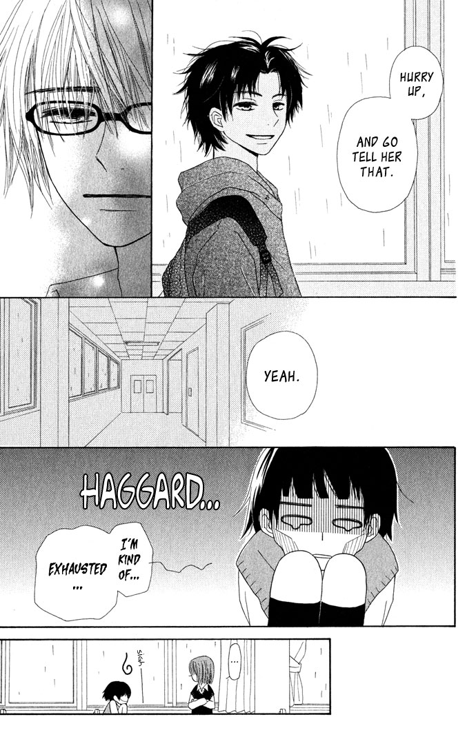 Tonari no Megane-kun. Next To My Four-Eyes ~ Our Blue Sky ~ 第26页