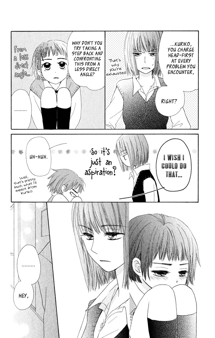 Tonari no Megane-kun. Next To My Four-Eyes ~ Our Blue Sky ~ 第27页